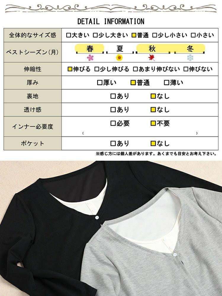 大きいサイズ レディース レイヤード風トップス＆ロングスカート2点