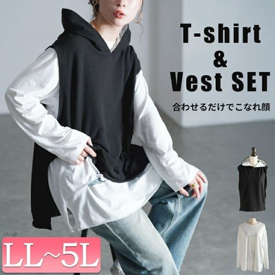 大きいサイズ レディース ダメージロンT＆フーディーベスト2点セット goldy-1804
