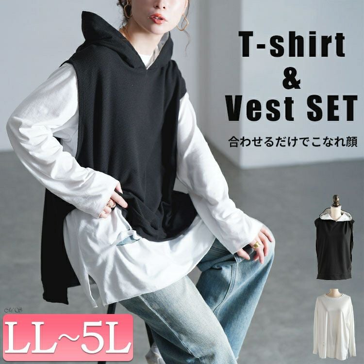 大きいサイズ レディース ダメージロンT＆フーディーベスト2点セット goldy-1804