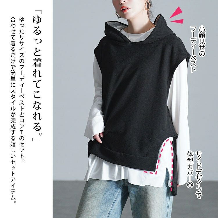 大きいサイズ レディース ダメージロンT＆フーディーベスト2点セット goldy-1804