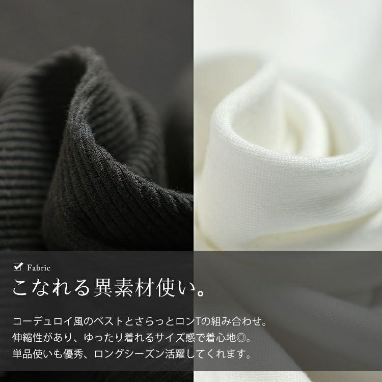 大きいサイズ レディース ダメージロンT＆フーディーベスト2点セット goldy-1804