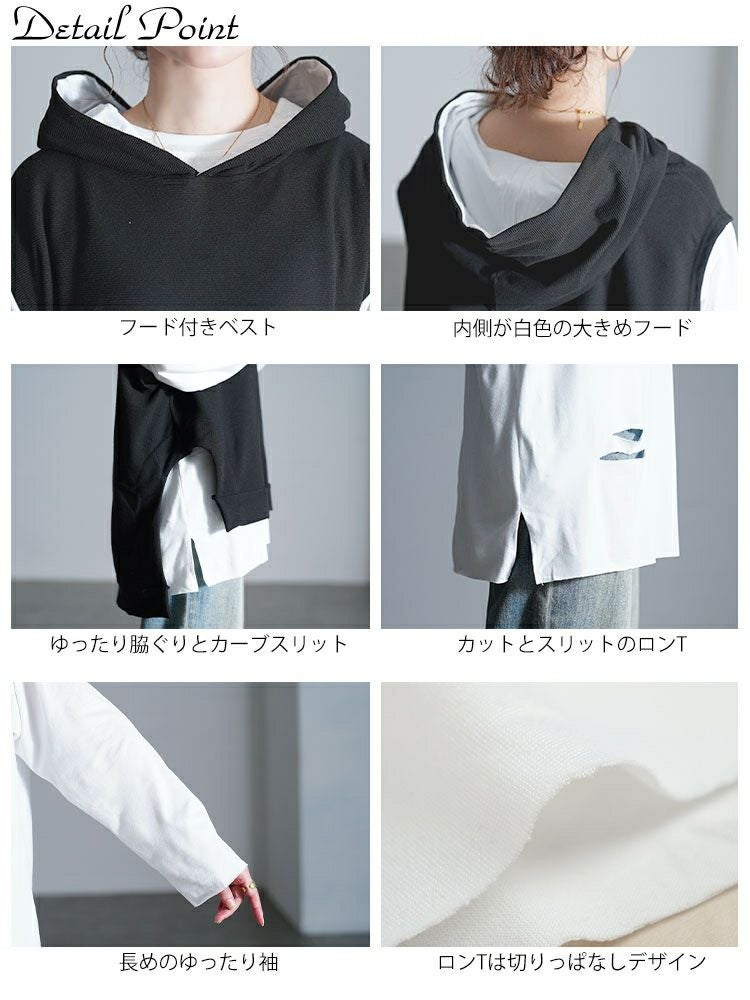 大きいサイズ レディース ダメージロンT＆フーディーベスト2点セット goldy-1804