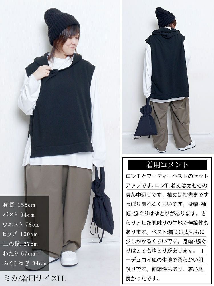 大きいサイズ レディース ダメージロンT＆フーディーベスト2点セット goldy-1804