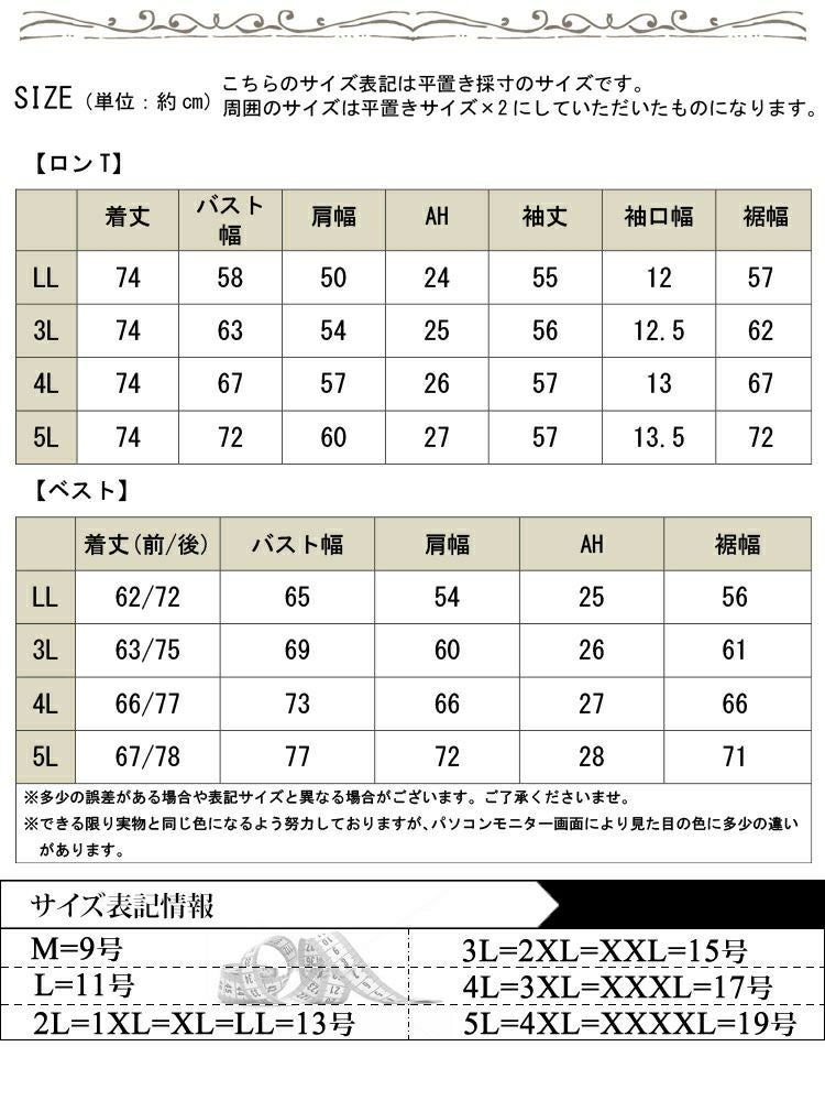 大きいサイズ レディース ダメージロンT＆フーディーベスト2点セット goldy-1804