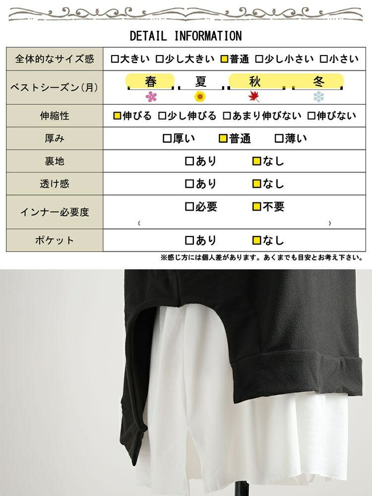 大きいサイズ レディース ダメージロンT＆フーディーベスト2点セット goldy-1804