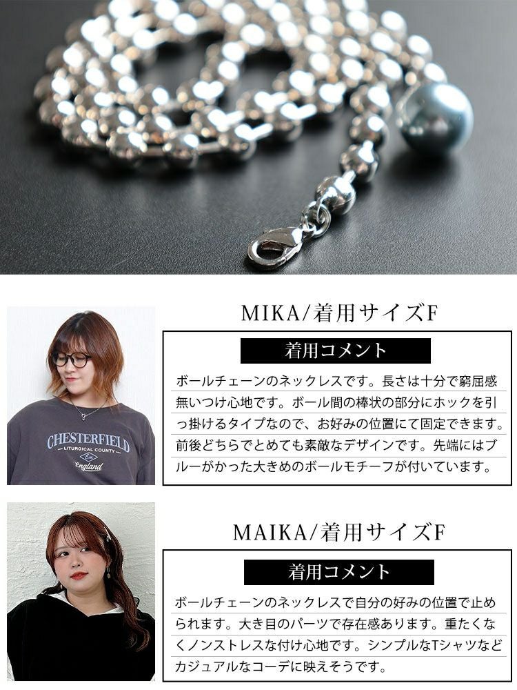 大きいサイズ レディース ボールチェーンネックレス goldy-1803