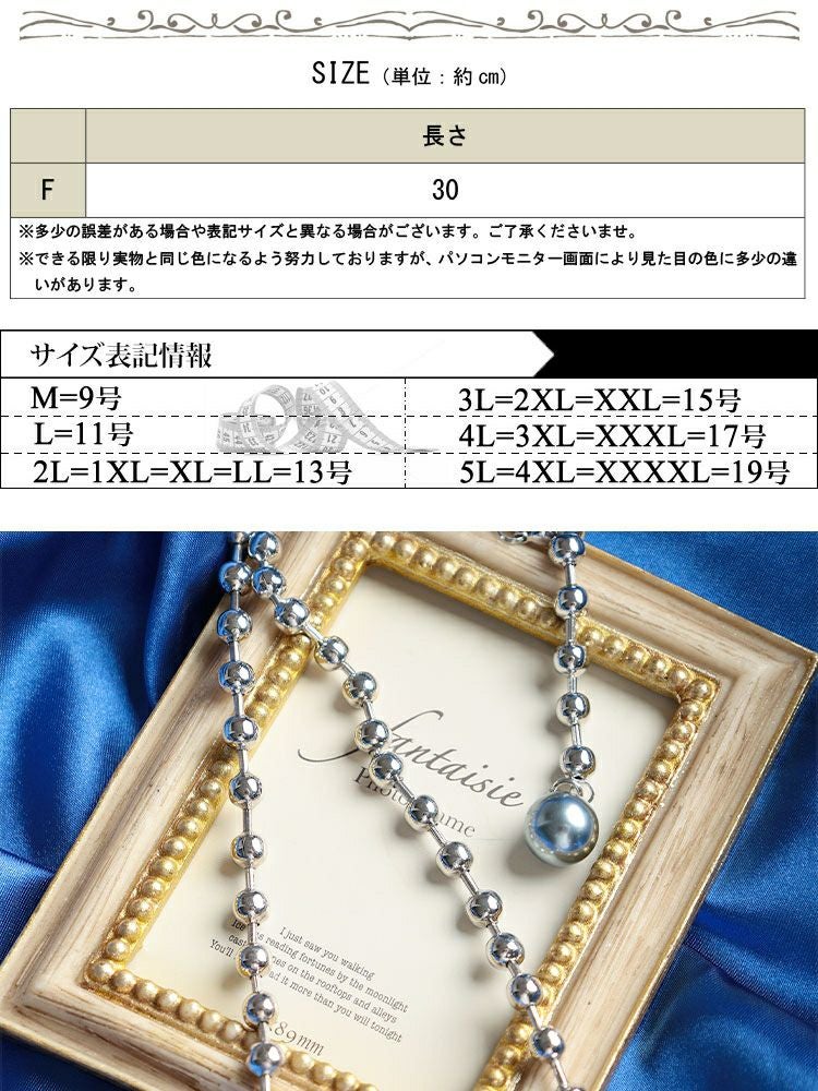 大きいサイズ レディース ボールチェーンネックレス goldy-1803