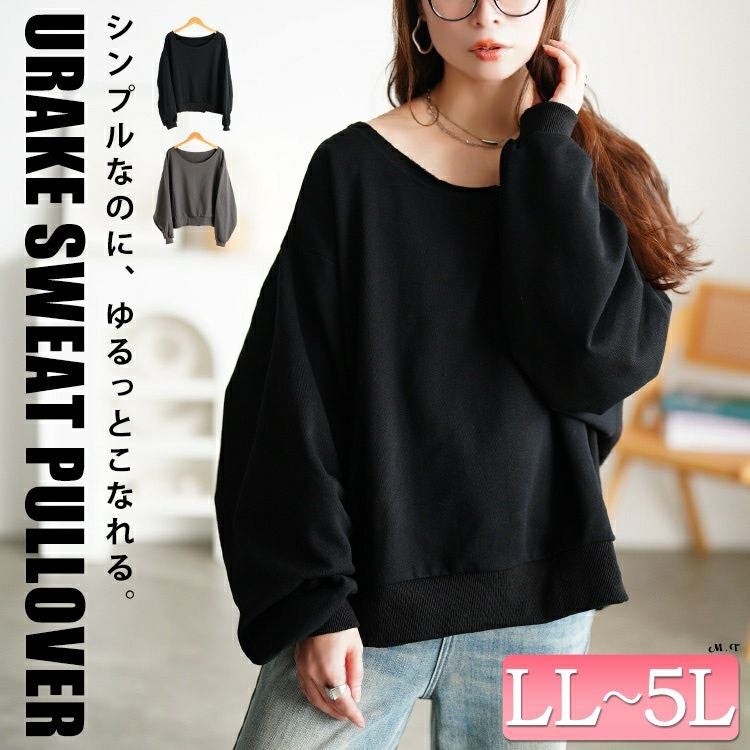 大きいサイズ レディース 深ラウンドネッククロップドプルオーバー jp575