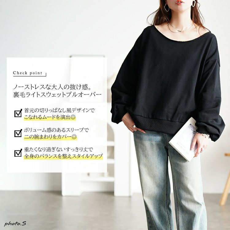 大きいサイズ レディース 深ラウンドネッククロップドプルオーバー jp575