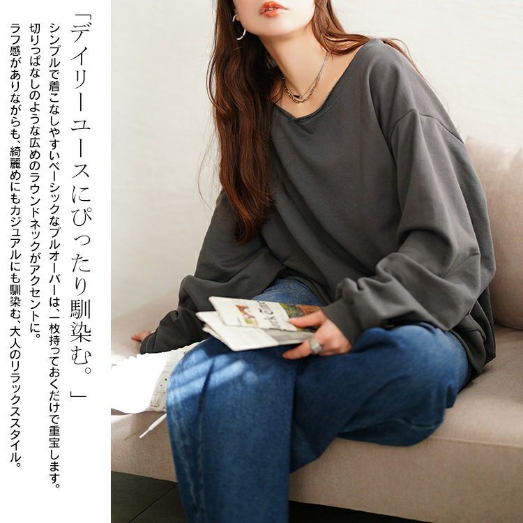 大きいサイズ レディース 深ラウンドネッククロップドプルオーバー jp575