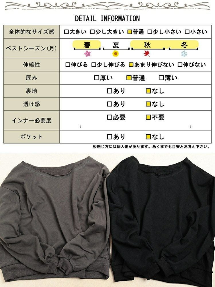 大きいサイズ レディース 深ラウンドネッククロップドプルオーバー jp575