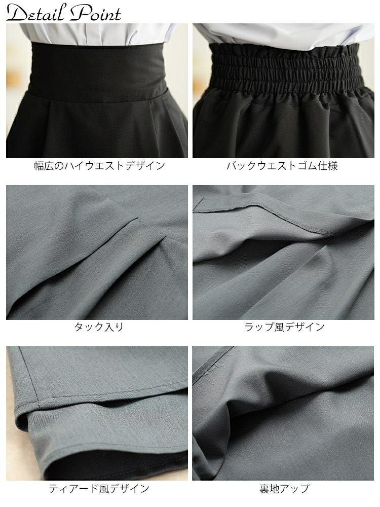 大きいサイズ レディース ハイウエストスカート風ショートパンツ jp574