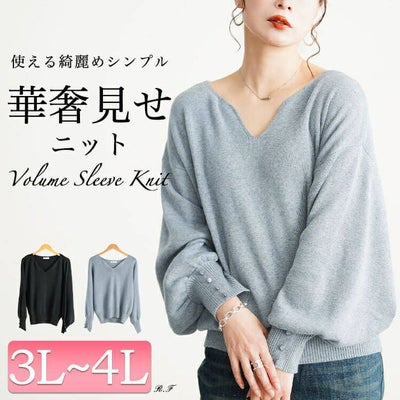 大きいサイズ レディース ボリュームスリーブキーネックニット jp573