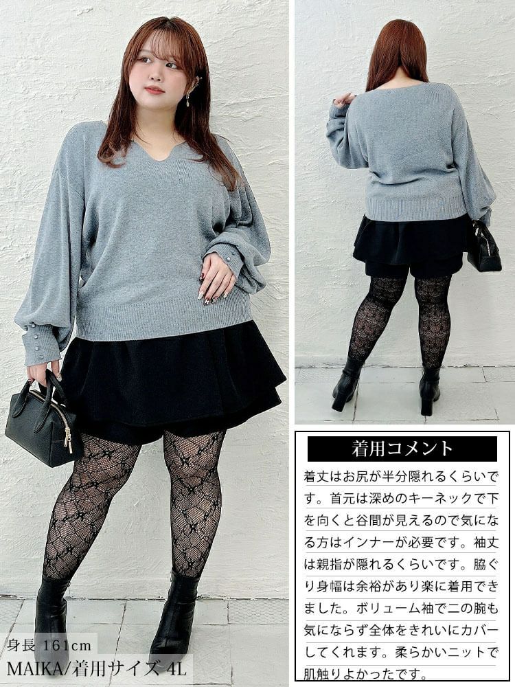 大きいサイズ レディース ボリュームスリーブキーネックニット jp573