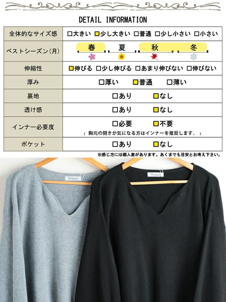 大きいサイズ レディース ボリュームスリーブキーネックニット jp573