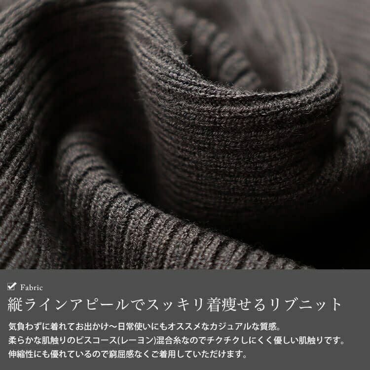 大きいサイズ レディース オフショルダーリブニット jp576