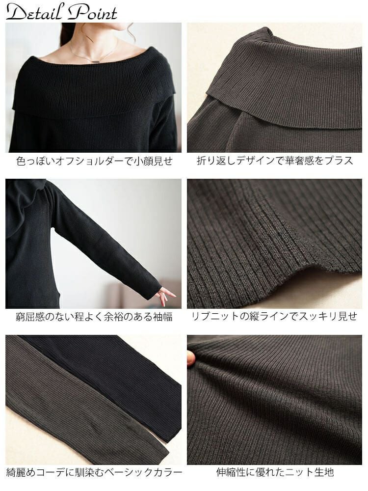 大きいサイズ レディース オフショルダーリブニット jp576
