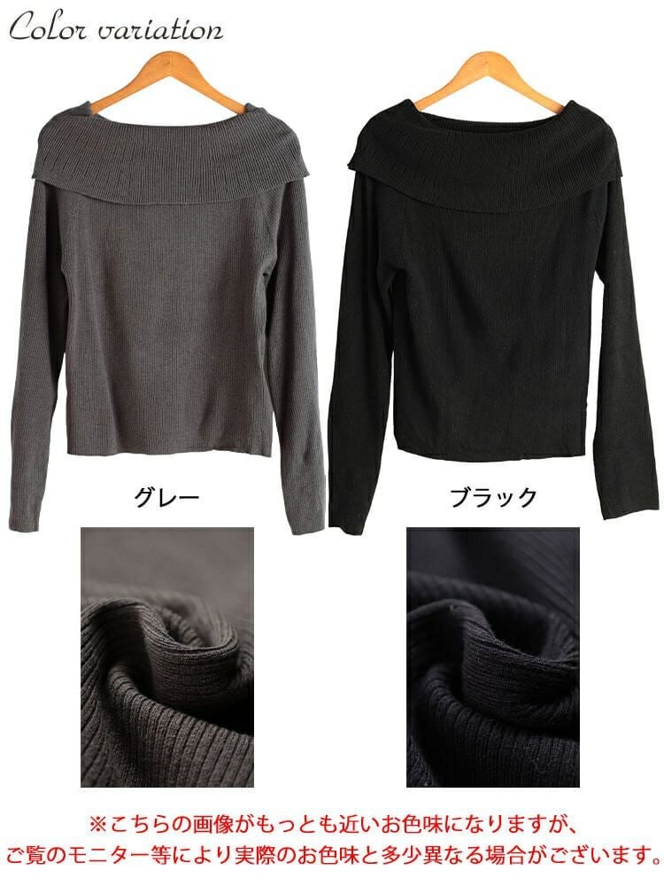 大きいサイズ レディース オフショルダーリブニット jp576