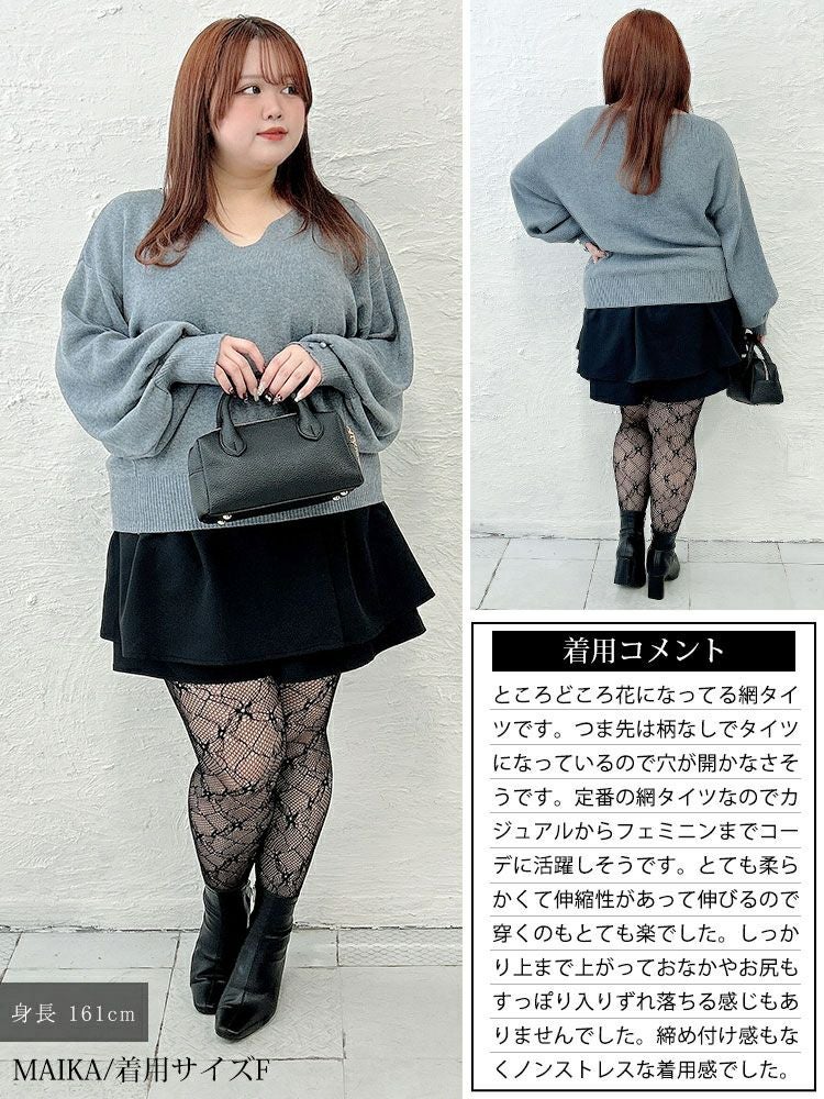 大きいサイズ レディース 花柄網タイツ jp579
