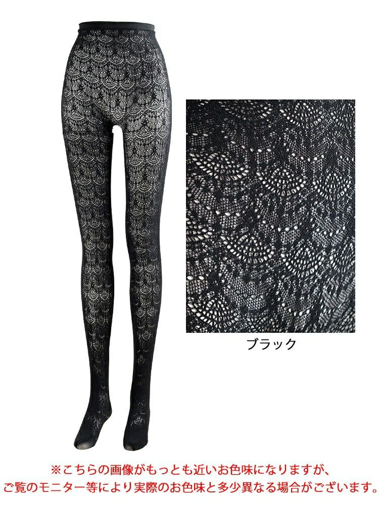 大きいサイズ レディース ダマスク柄網タイツ jp578