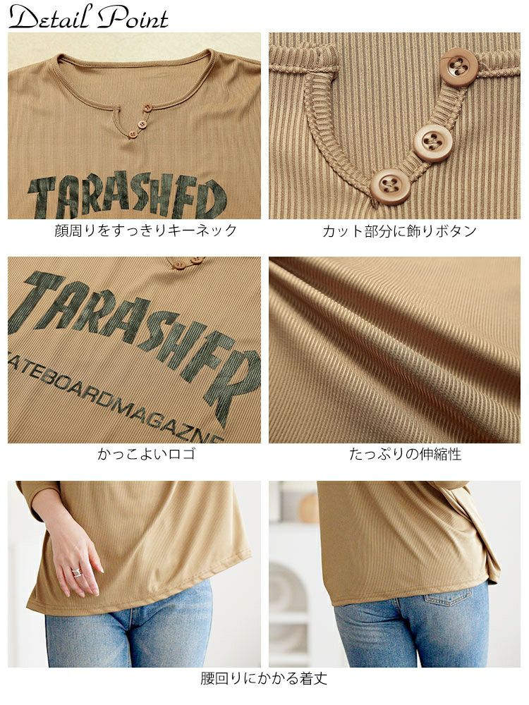 大きいサイズ レディース キーネック英字ロゴリブカットソー goldy-1791