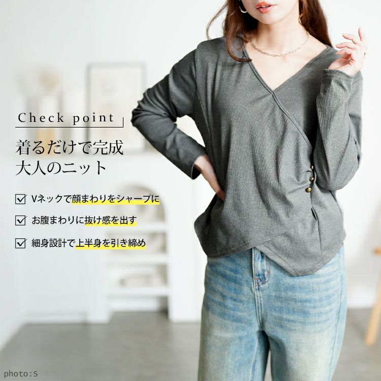 大きいサイズ レディース サイドボタンカシュクールニットトップス goldy-1798