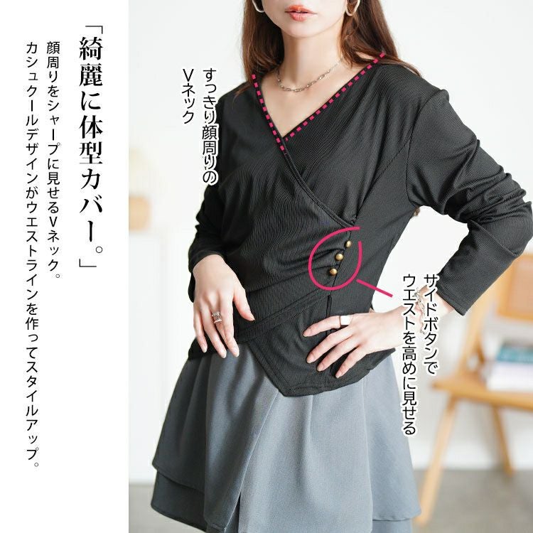 大きいサイズ レディース サイドボタンカシュクールニットトップス goldy-1798