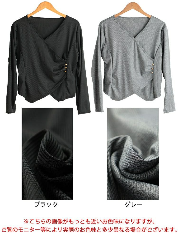 大きいサイズ レディース サイドボタンカシュクールニットトップス goldy-1798