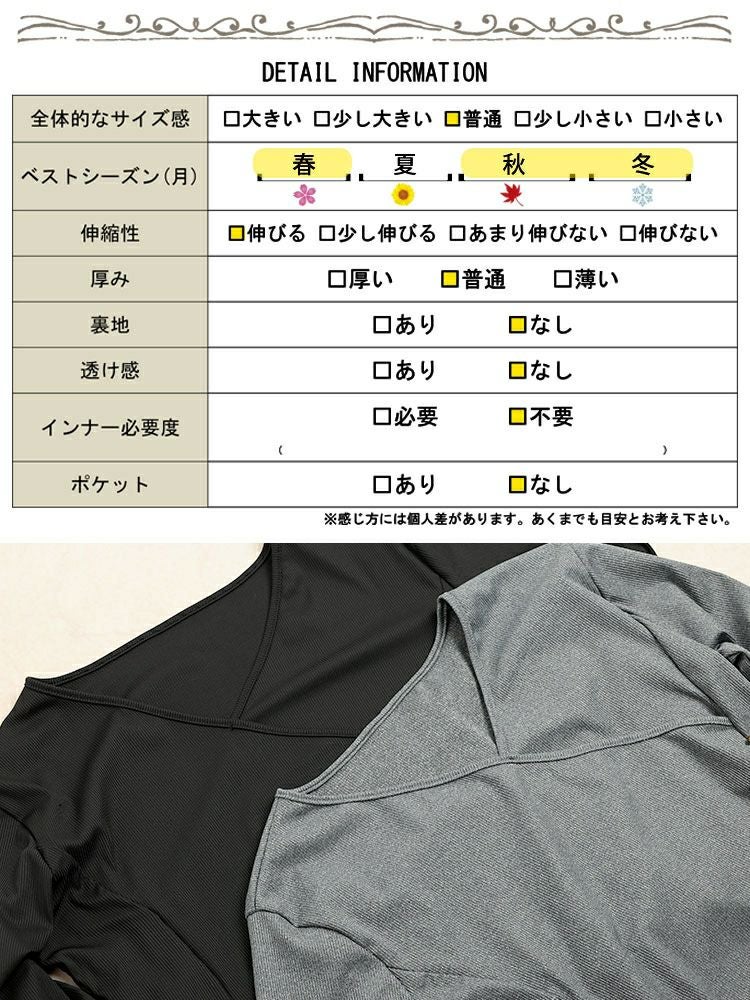 大きいサイズ レディース サイドボタンカシュクールニットトップス goldy-1798