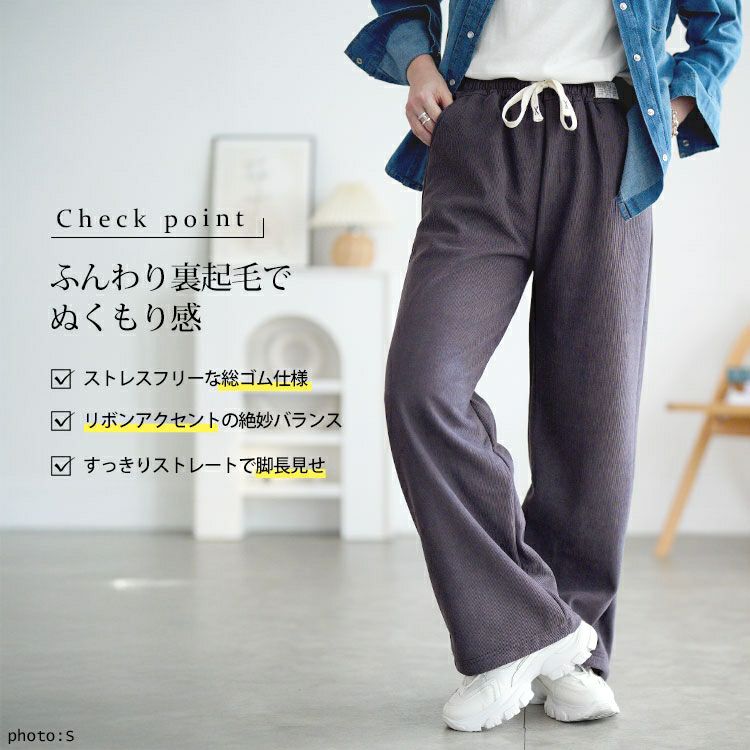 大きいサイズ レディース 裏起毛リボンウエストストレートパンツ goldy-1781