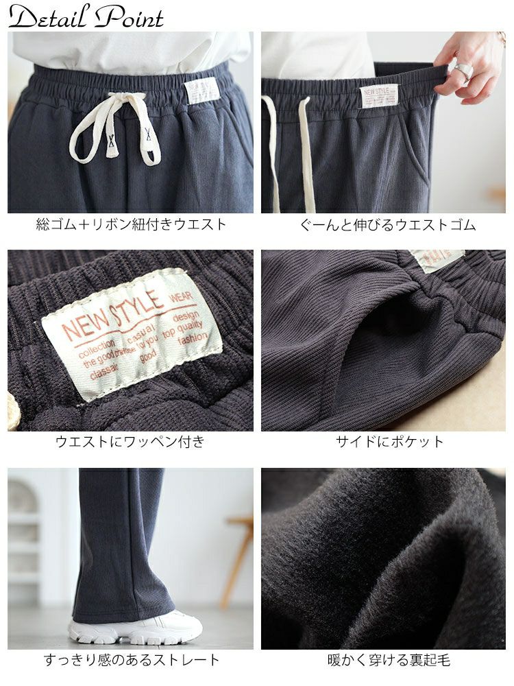 大きいサイズ レディース 裏起毛リボンウエストストレートパンツ goldy