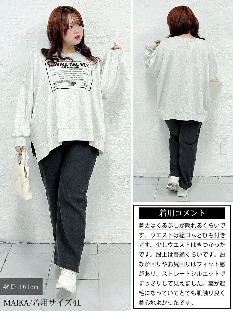 大きいサイズ レディース 裏起毛リボンウエストストレートパンツ goldy-1781