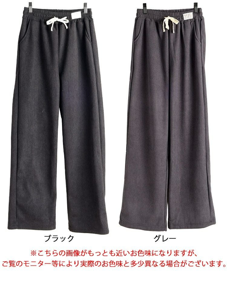 大きいサイズ レディース 裏起毛リボンウエストストレートパンツ goldy-1781