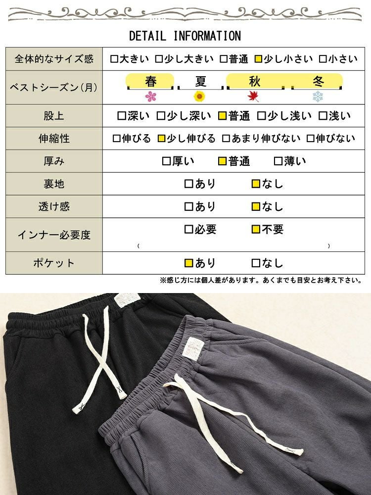 大きいサイズ レディース 裏起毛リボンウエストストレートパンツ goldy-1781