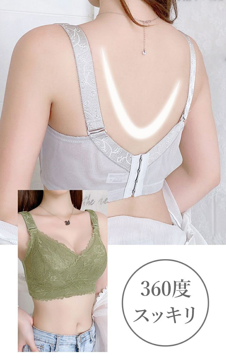 大きいサイズ レディース 胸を小さく見せる！シームレスレースブラジャー goldy-1788