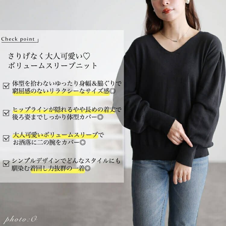 大きいサイズ レディース Vネックボリューム袖ハイゲージニット fem