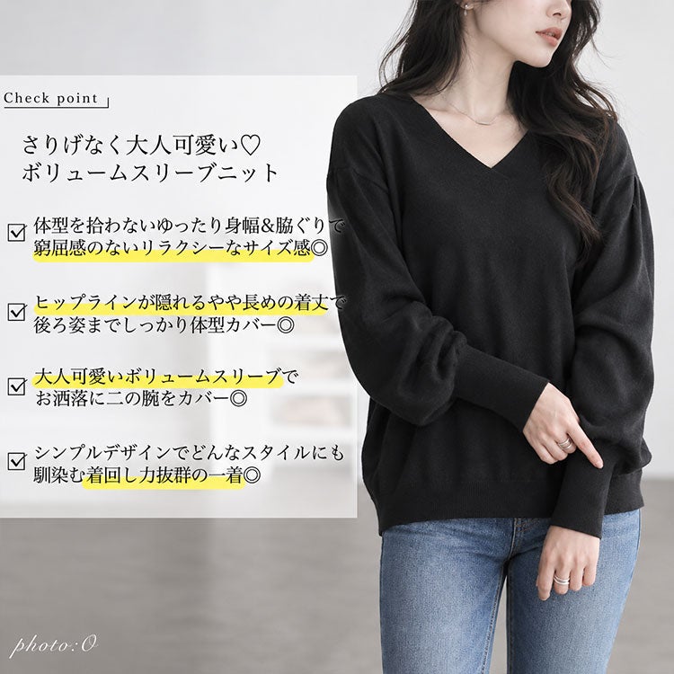 大きいサイズ レディース Vネックボリューム袖ハイゲージニット
