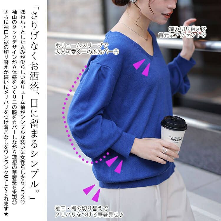 大きいサイズ レディース Vネックボリューム袖ハイゲージニット