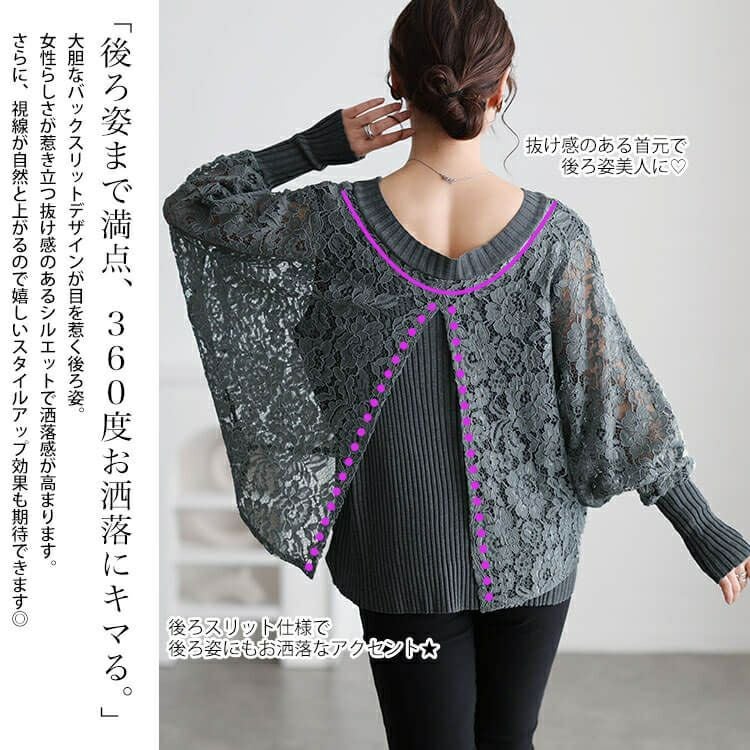 大きいサイズ レディース レースドルマン重ね着風リブニット