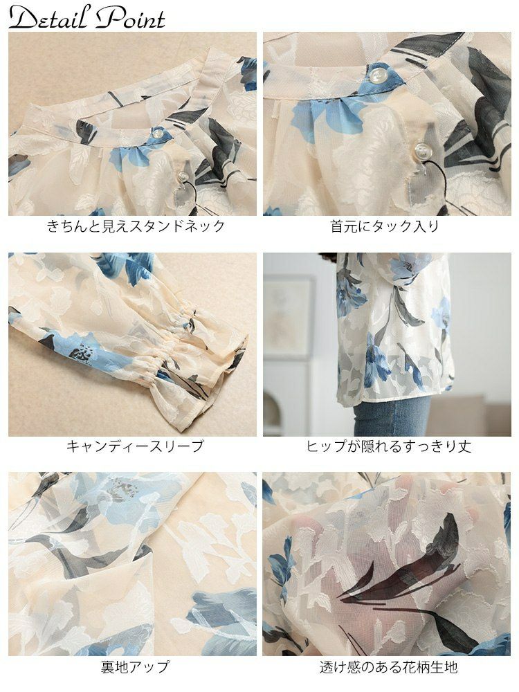 大きいサイズ レディース シアー花柄キャンディスリーブブラウス