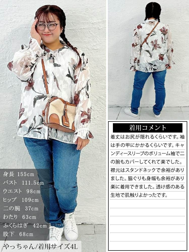 大きいサイズ レディース シアー花柄キャンディスリーブブラウス