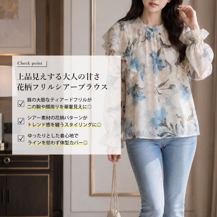 大きいサイズ レディース シアー花柄フリルショルダーブラウス