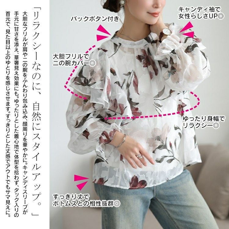 大きいサイズ レディース シアー花柄フリルショルダーブラウス tana