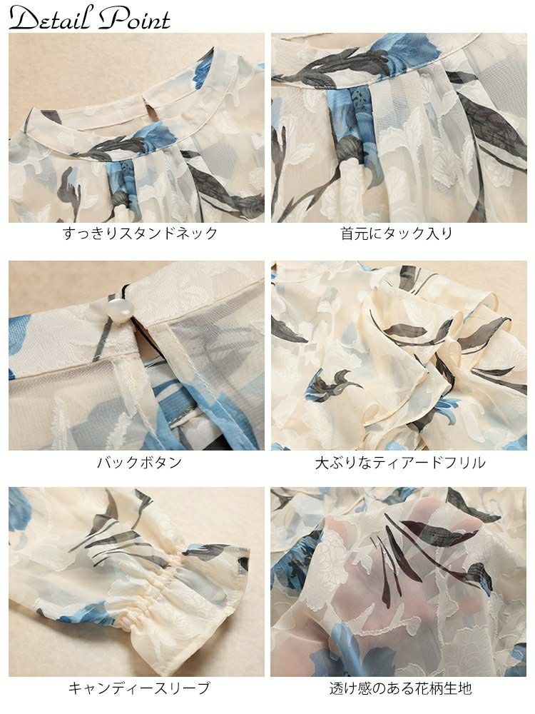 大きいサイズ レディース シアー花柄フリルショルダーブラウス