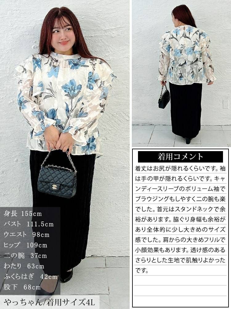 大きいサイズ レディース シアー花柄フリルショルダーブラウス tana