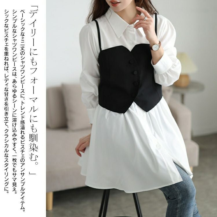 大きいサイズ レディース ペプラムシャツチュニック＆ビスチェ2点セット