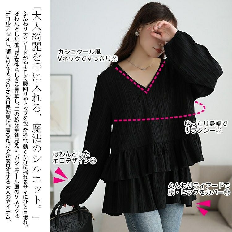 大きいサイズ レディース 楊柳カシュクールブラウス＆ペプラムキャミソール2点セット