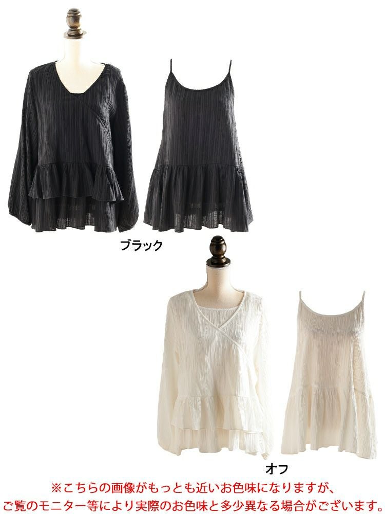 大きいサイズ レディース 楊柳カシュクールブラウス＆ペプラムキャミソール2点セット