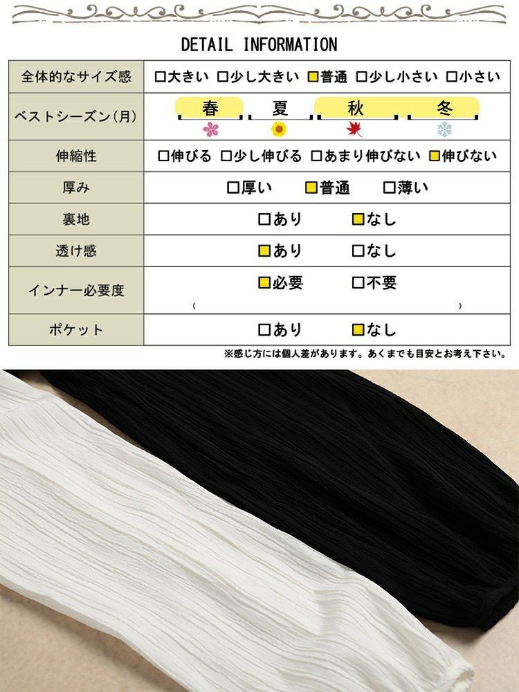 大きいサイズ レディース 楊柳カシュクールブラウス＆ペプラムキャミソール2点セット