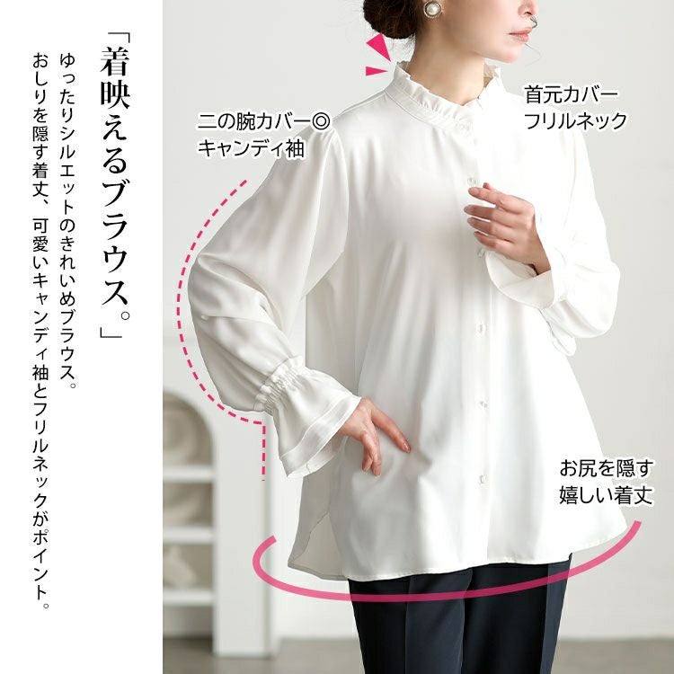 大きいサイズ レディース ツイードペプラムベスト＆テーパードパンツ＆キャンディスリーブブラウス3点セット